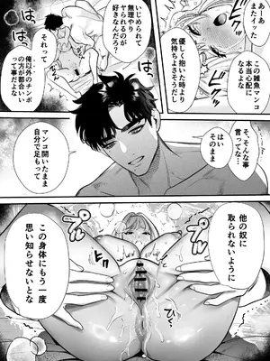 [レゥル] 帰れないふたり ～オフィス編～ [DL版]_46