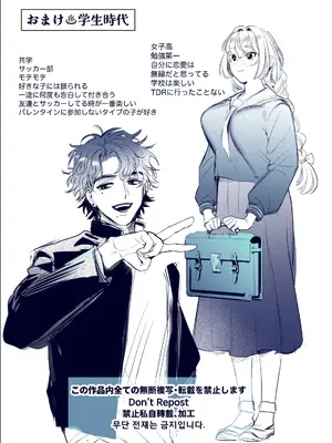 [レゥル] 帰れないふたり ～オフィス編～ [DL版]_68