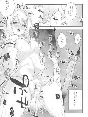 [DROP DEAD!! (水瀬修)] ノノミ、落ち着いて。 (ブルーアーカイブ) [2024年11月22日]_09