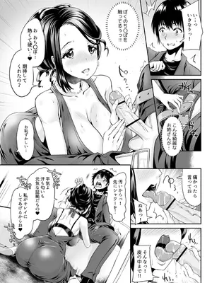 [M.O製作所 (るいす・まくられん)] 先生がデリ嬢ってマジですか？～そのおっぱいで童貞捨てたい!_06