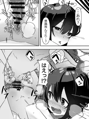 [とんとろ亭 (ブタ男)] 潮吹き交尾 ーオナニー好き淫乱少女は犬ち〇ぽの激しい交尾に成す術なく潮吹きしまくるしかなかったのだったー_22