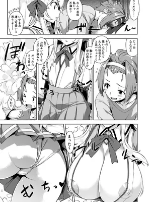 [Σ-Arts (神毛物由宇)] マヨヒガのお姉さん 総集編I [DL版]_049