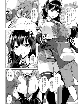 [Σ-Arts (神毛物由宇)] マヨヒガのお姉さん 総集編I [DL版]_026