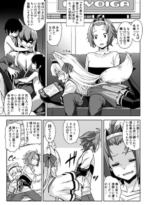 [Σ-Arts (神毛物由宇)] マヨヒガのお姉さん 総集編I [DL版]_065