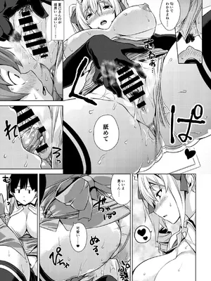 [Σ-Arts (神毛物由宇)] マヨヒガのお姉さん 総集編I [DL版]_035