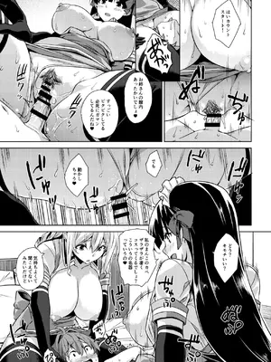 [Σ-Arts (神毛物由宇)] マヨヒガのお姉さん 総集編I [DL版]_033