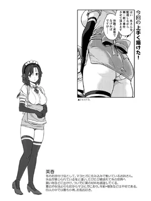 [Σ-Arts (神毛物由宇)] マヨヒガのお姉さん 総集編I [DL版]_083