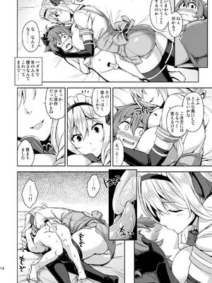 [Σ-Arts (神毛物由宇)] マヨヒガのお姉さん 総集編I [DL版]_014