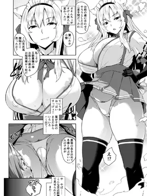 [Σ-Arts (神毛物由宇)] マヨヒガのお姉さん 総集編I [DL版]_050