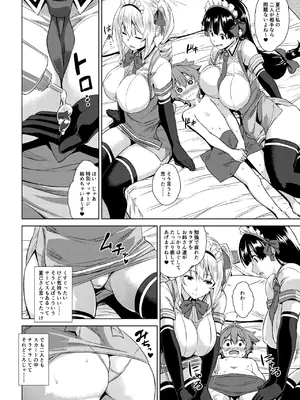 [Σ-Arts (神毛物由宇)] マヨヒガのお姉さん 総集編I [DL版]_028