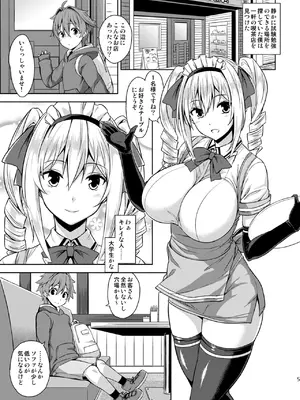 [Σ-Arts (神毛物由宇)] マヨヒガのお姉さん 総集編I [DL版]_005