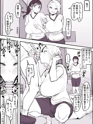 [ぽりうれたん] ぽりうれたん短編集-艶-_171