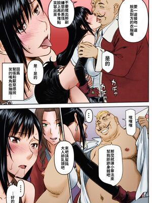 [ハイスラスト (いのまる)] ティファさんの風俗講習+風俗勤務 (ファイナルファンタジー VII)[中国翻訳]_006