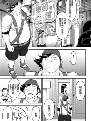 [ハイスラスト (いのまる)] ティファさんの風俗講習+風俗勤務 (ファイナルファンタジー VII)[中国翻訳]_029