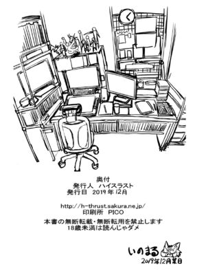 [ハイスラスト (いのまる)] ティファさんの風俗講習+風俗勤務 (ファイナルファンタジー VII)[中国翻訳]_054