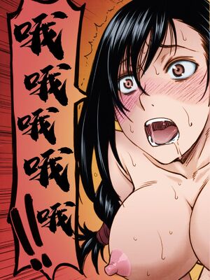 [ハイスラスト (いのまる)] ティファさんの風俗講習+風俗勤務 (ファイナルファンタジー VII)[中国翻訳]_059