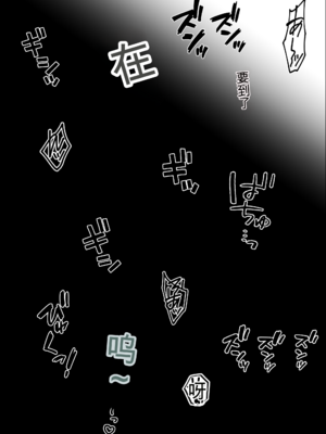 [雪目だいふく] 興味の向こう側 2 [机翻]_020
