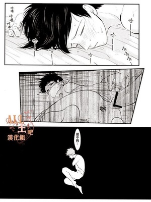 [パライソ (はらだ)] 耽溺 (銀魂)_16_14_1