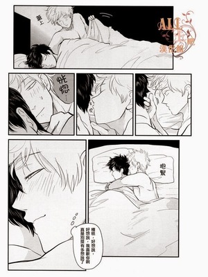 [パライソ (はらだ)] 耽溺 (銀魂)_38_36