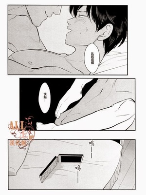 [パライソ (はらだ)] 耽溺 (銀魂)_48_46