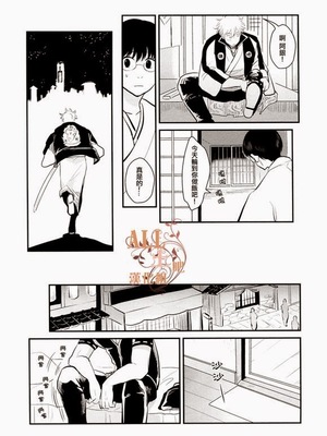 [パライソ (はらだ)] 耽溺 (銀魂)_52_50