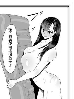 [ベルゼ] SKB48 [中国語、日本語][疏碼]_013