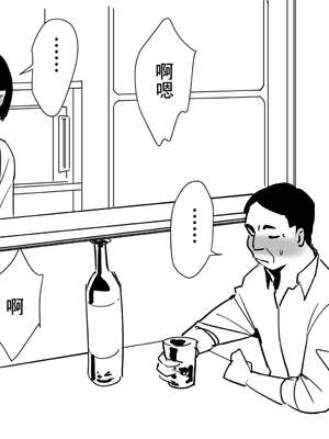 [ベルゼ] SKB48 [中国語、日本語][疏碼]_020