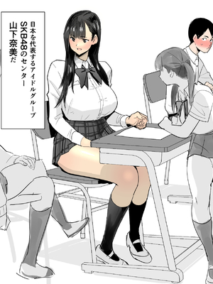 [ベルゼ] SKB48 [中国語、日本語][疏碼]_033