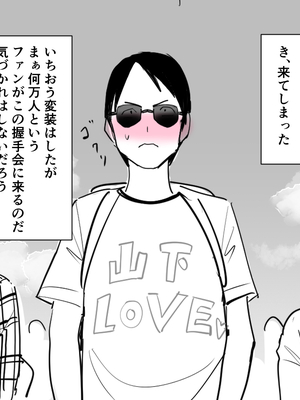 [ベルゼ] SKB48 [中国語、日本語][疏碼]_036