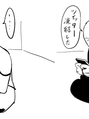 [ベルゼ] SKB48 [中国語、日本語][疏碼]_041