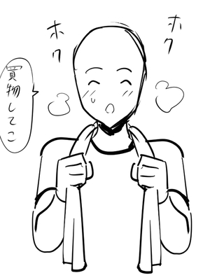 [ベルゼ] SKB48 [中国語、日本語][疏碼]_044