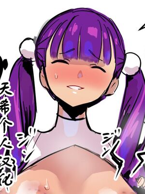 [ベルゼ] SKB48 [中国語、日本語][疏碼]_049