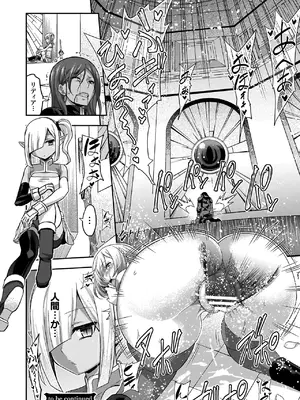 [山田ゴゴゴ] エローナ2 オークの淫紋に悶えし巫女の成れの果て [DL版]_038