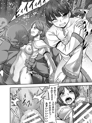 [山田ゴゴゴ] エローナ2 オークの淫紋に悶えし巫女の成れの果て [DL版]_168