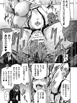 [山田ゴゴゴ] エローナ2 オークの淫紋に悶えし巫女の成れの果て [DL版]_157