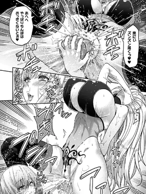 [山田ゴゴゴ] エローナ2 オークの淫紋に悶えし巫女の成れの果て [DL版]_098