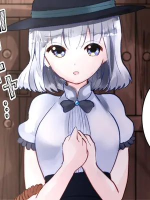 [まりんメイト] 勇者くん遠隔射精管理 [蔡徐坤个人汉化]_62