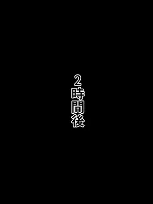 [ピンクジャーニー (こーやまあつき)] 敗北!メカクレ巨乳魔術師ミリアンナ [DL版]_113