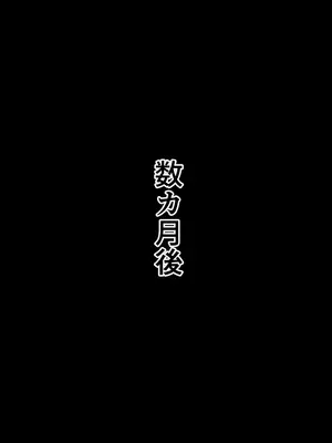 [ピンクジャーニー (こーやまあつき)] 敗北!メカクレ巨乳魔術師ミリアンナ [DL版]_120