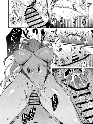 [しばのしっぽ (柴あや)] カンナと癒し合い (ブルーアーカイブ) [DL版]_21