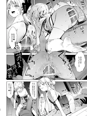 [餅屋 (かろちー)] メスガキリナちゃん VOL. 2 [DL版]_50