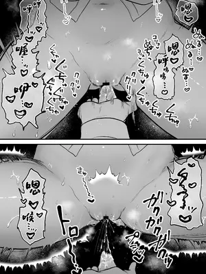 [南浜屋 (南浜よりこ)] 清楚同級生、秘密の裏垢｜清纯同级生、秘密的的小号 [中国翻訳]_46