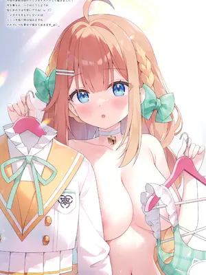 (COMIC1☆25) [ねこどーなつ (あやみ)] はじめまして! 円堂シミコと申します♡ (ブルーアーカイブ)_15