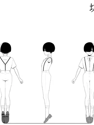 [イキヌキ。] 巨乳無表情でかメイドに無知な僕はナニカされてる [三馅个人翻译]_48