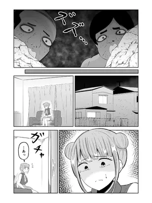 [戯言羊の小屋 (戯言羊)] スワップ・オブ・ザ・デッド_17