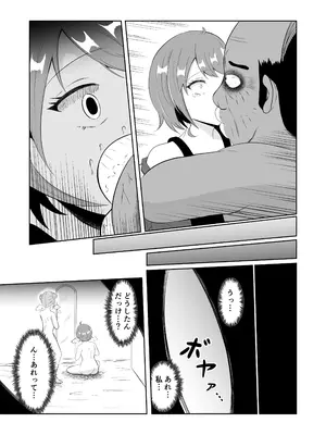 [戯言羊の小屋 (戯言羊)] スワップ・オブ・ザ・デッド_30