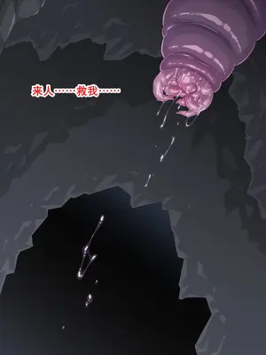 [蜥蜴重工 (蚯蚓)] 堕落のエルフ ～気高きダークエルフの戦士がすべてを奪われ無様な達磨女に堕ちるまで～[K记翻译]_026