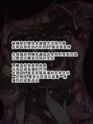 [蜥蜴重工 (蚯蚓)] 堕落のエルフ ～気高きダークエルフの戦士がすべてを奪われ無様な達磨女に堕ちるまで～[K记翻译]_081