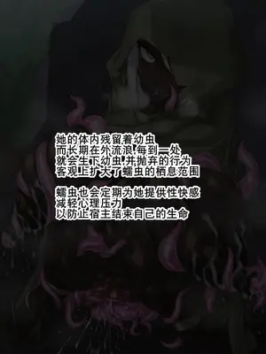 [蜥蜴重工 (蚯蚓)] 堕落のエルフ ～気高きダークエルフの戦士がすべてを奪われ無様な達磨女に堕ちるまで～[K记翻译]_083