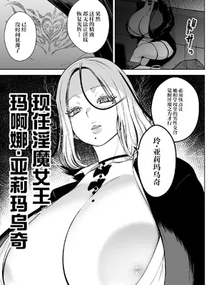 [Circle Eden (ヂイスケ)] 3年イカ組カキタレ先生 [中国翻訳] [DL版]_27